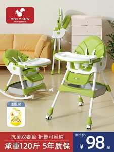 寶寶餐椅吃飯多功能可折疊便攜嬰兒童飯桌家用成長學坐座椅餐桌子