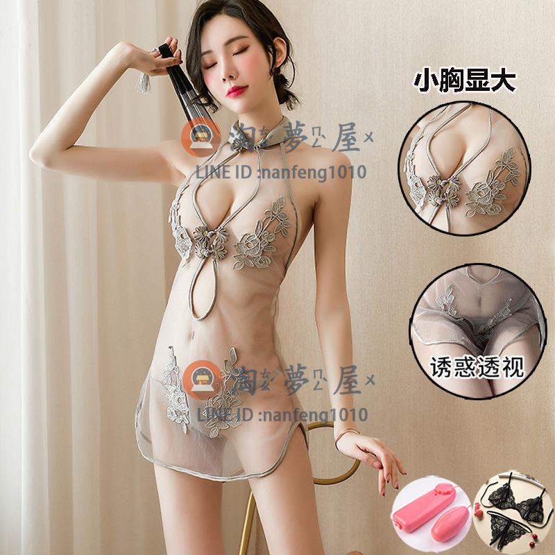 古代睡衣網紗旗袍式制服情趣內衣女全透明性感睡裙露乳激情套裝【淘夢屋】