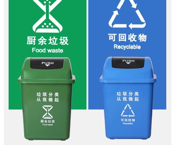 四色分類垃圾桶帶蓋幼兒園可回收其他戶外大號商用家用廚房防臭