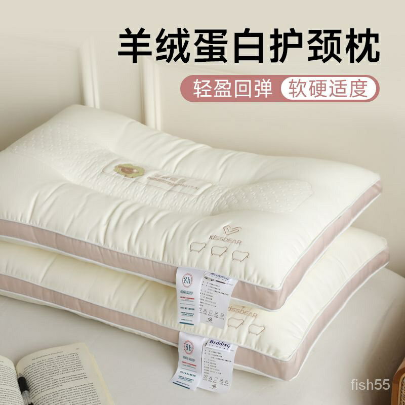 免運 可開發票 卡絲迪爾超柔軟枕頭枕芯家用單個女成人護頸椎助深度睡眠覺一對裝 DVU8