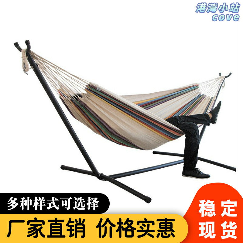 【防側翻加固】吊床 吊椅 戶外吊床 露營吊床 鞦韆吊床 帆布吊床 加厚帆布 承重力強 室內外陽臺庭院 露營休閒必備