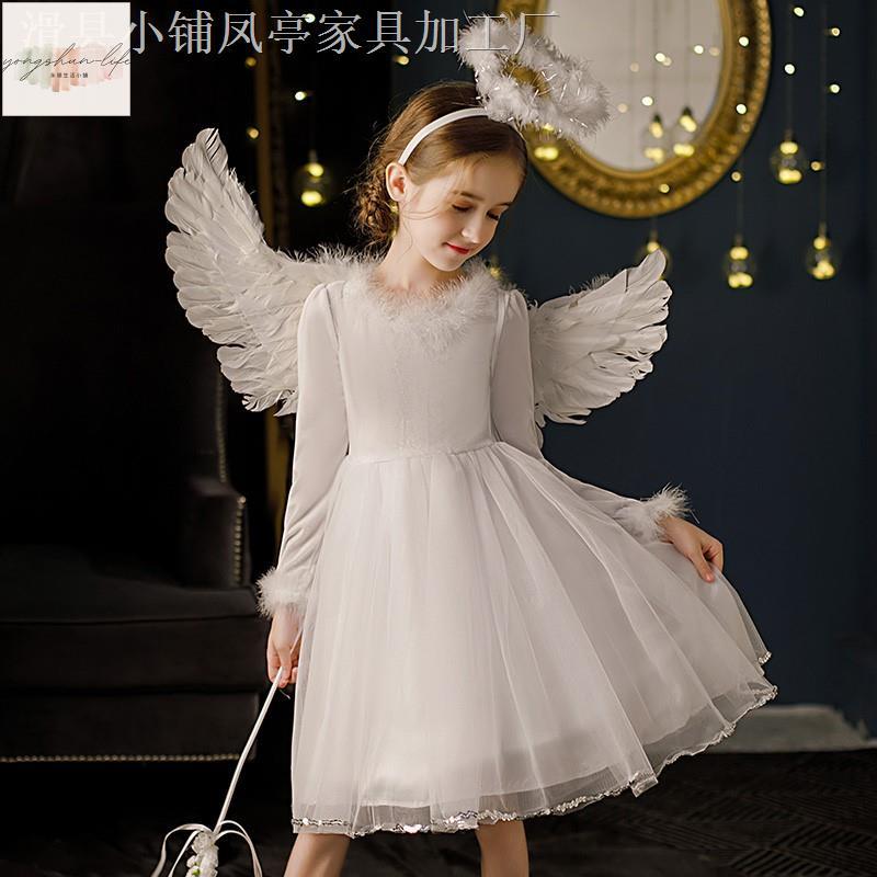 女童Cos天使兒童萬聖節服裝化妝舞會派對衣服女孩翅膀表演洋裝