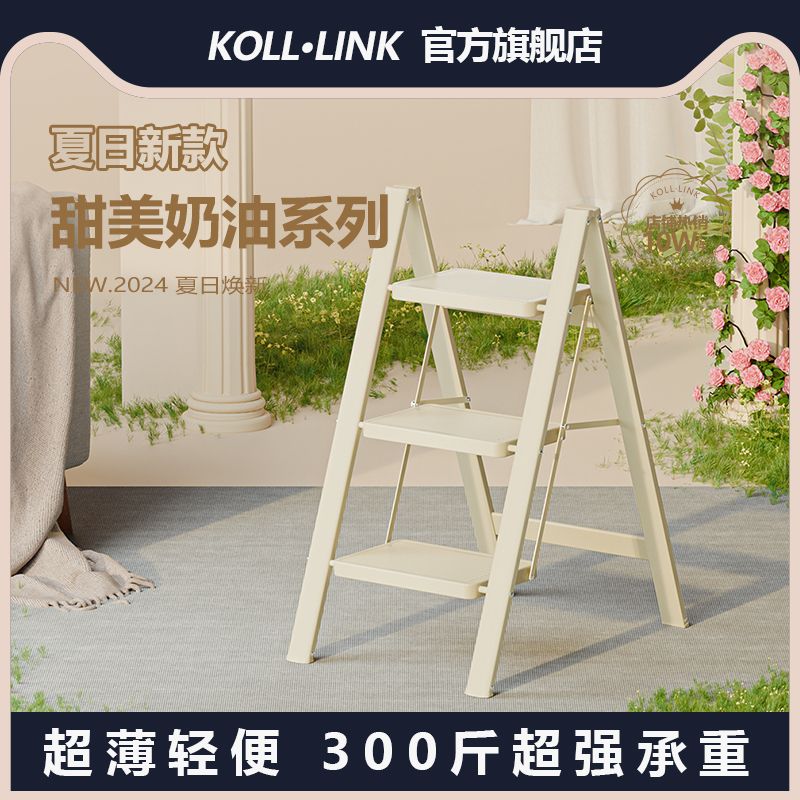 免運 開發票 梯子 人字梯 家用梯 工程梯 扶手梯 折疊梯 行走梯 德國KOLLLINK室內多功能移動兩用家用加厚折疊梯 快速出貨