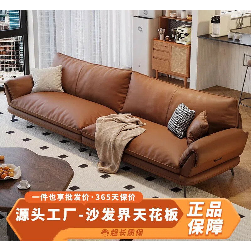 【免稅包郵】意式真皮沙發高階客廳小戶型沙發 一字型直排牛皮現代復古直排 鐵藝沙發