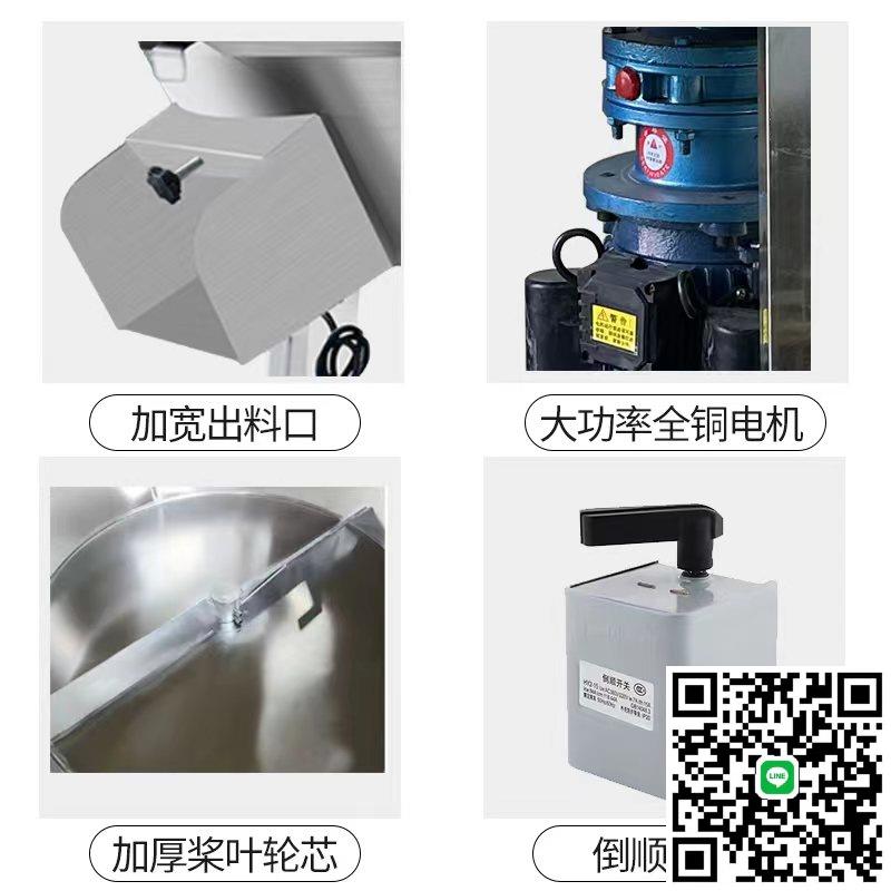 攪拌機養殖場幹濕兩用家用小型拌料機飼料攪拌機塑膠顆粒混色機