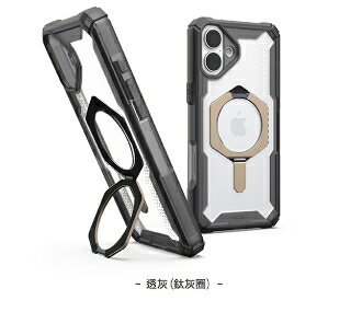 UAG iPhone 16 Plus 磁吸耐衝擊支架經典保護殼-透灰（鈦灰圈）(支援MagSafe無線充電)
