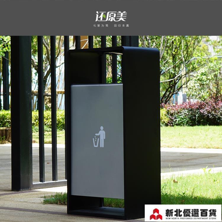 戶外垃圾桶 戶外不銹鋼垃圾桶 高檔垃圾桶 定做 簡約不銹鋼果皮箱 還原美