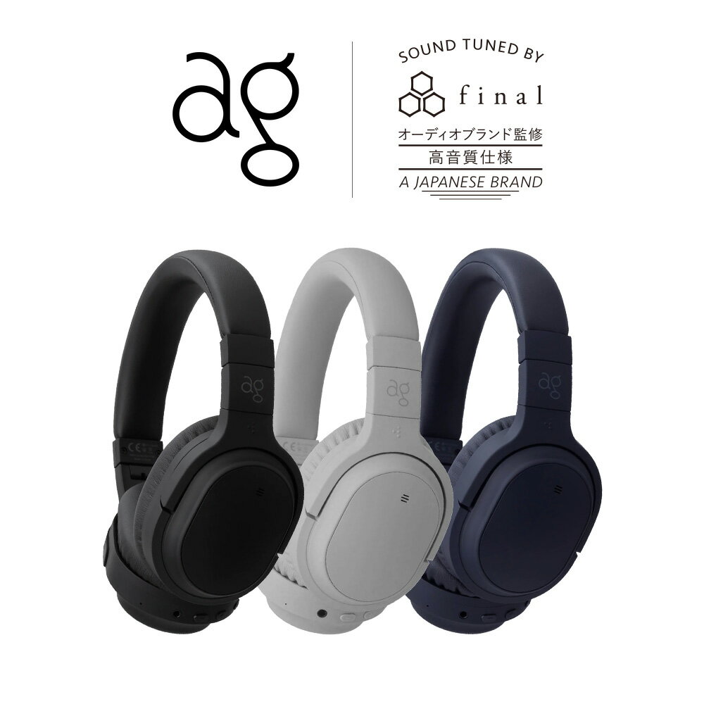 AG WHP01K MK2降噪耳罩式藍牙耳機(現貨)頭戴式aptX HD MKII 3.5mm 35小時 臺灣公司貨 保固一年