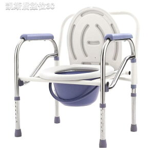 老人坐便器病人坐廁椅殘疾人座便椅子馬桶凳子家用可移動折疊孕婦 免運開發票