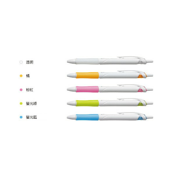 【角落文房】PILOT 百樂 BAB-15FW 0.7mm輕油舒寫筆