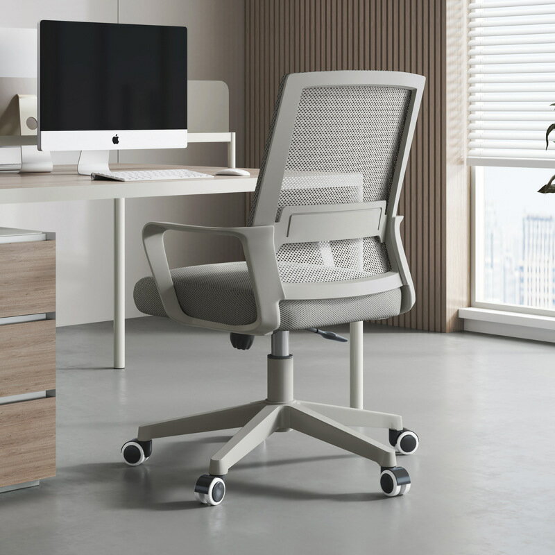 APP下單享點數9% 電腦椅辦公室椅子會議椅靠背弓形書桌家用簡約舒適久坐人體工學椅