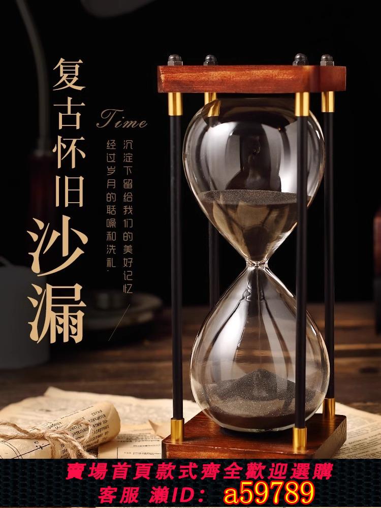 【臺灣公司 可打統編】兒童時間沙漏計時器30分鐘60一小時半漏斗防摔流沙瓶復古創意擺件