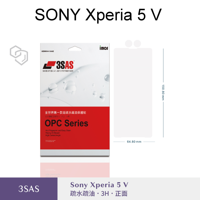【iMos】3SAS系列保護貼 SONY Xperia 5 V (6.1吋) 正面 含鏡頭貼 塑膠製品