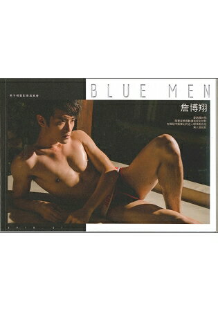 BLUE MEN 寫真紀實 NO.05 | 拾書所