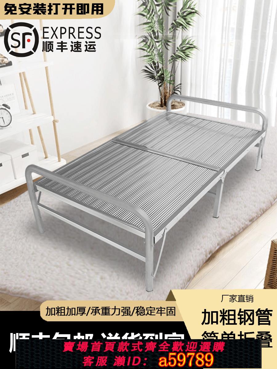 【臺灣公司 可打統編】特厚不銹鋼可折疊加密無縫折疊床戶外家用出租午休陪護單人雙人床