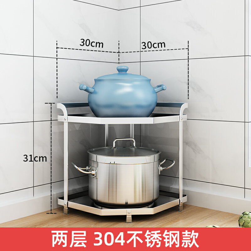 多層鍋架 鍋架子放鍋架廚房三角置物架不銹鋼轉角鍋具收納架多層檯面家用【xy6726】