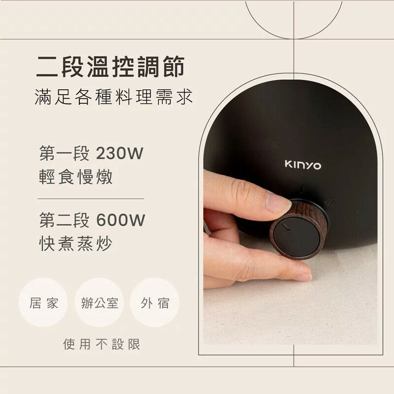 【KINYO】多功能陶瓷美食鍋 (FP-0876) 2