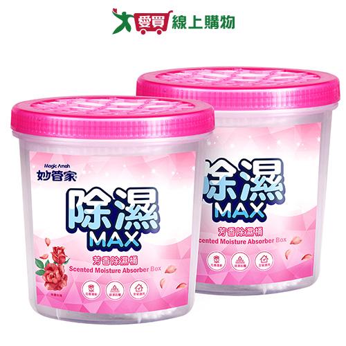 妙管家除濕劑(玫瑰花香)600mlx2入【愛買】