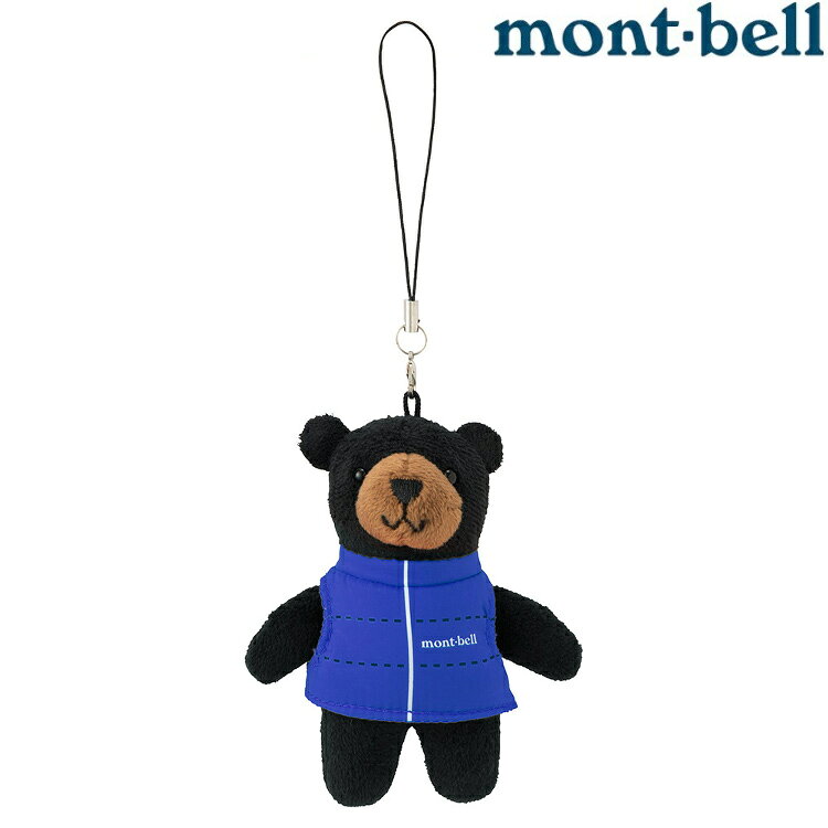 Mont-Bell Strap Monta Bear #2 羽絨背心蒙塔熊吊飾/小熊吉祥物 1134132 BL 藍