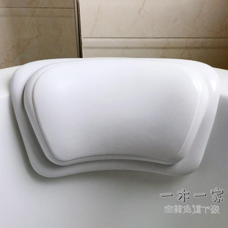 浴缸靠枕 浴缸頭枕泡澡頭靠洗澡枕頭浴盆靠枕防滑靠背墊頭墊枕墊靠墊配件