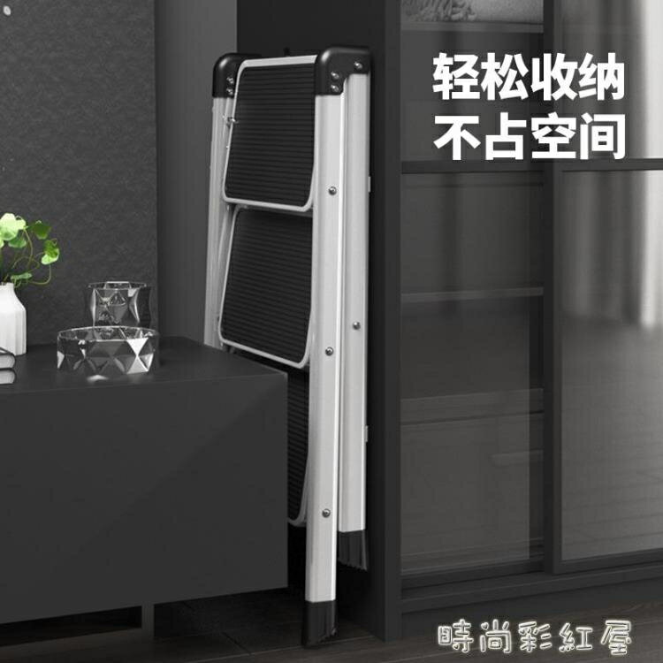 奧鵬梯子家用折疊伸縮人字梯室內多功能爬梯加厚樓梯三四步小梯凳MBS