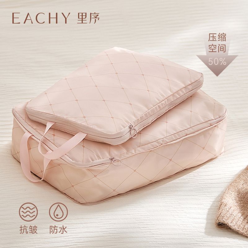 收納袋 旅行收納袋 壓縮袋 旅行收納袋壓縮行李箱衣服收納包旅遊羽絨服衣物分裝整理袋子便攜特惠/快速出貨HH095