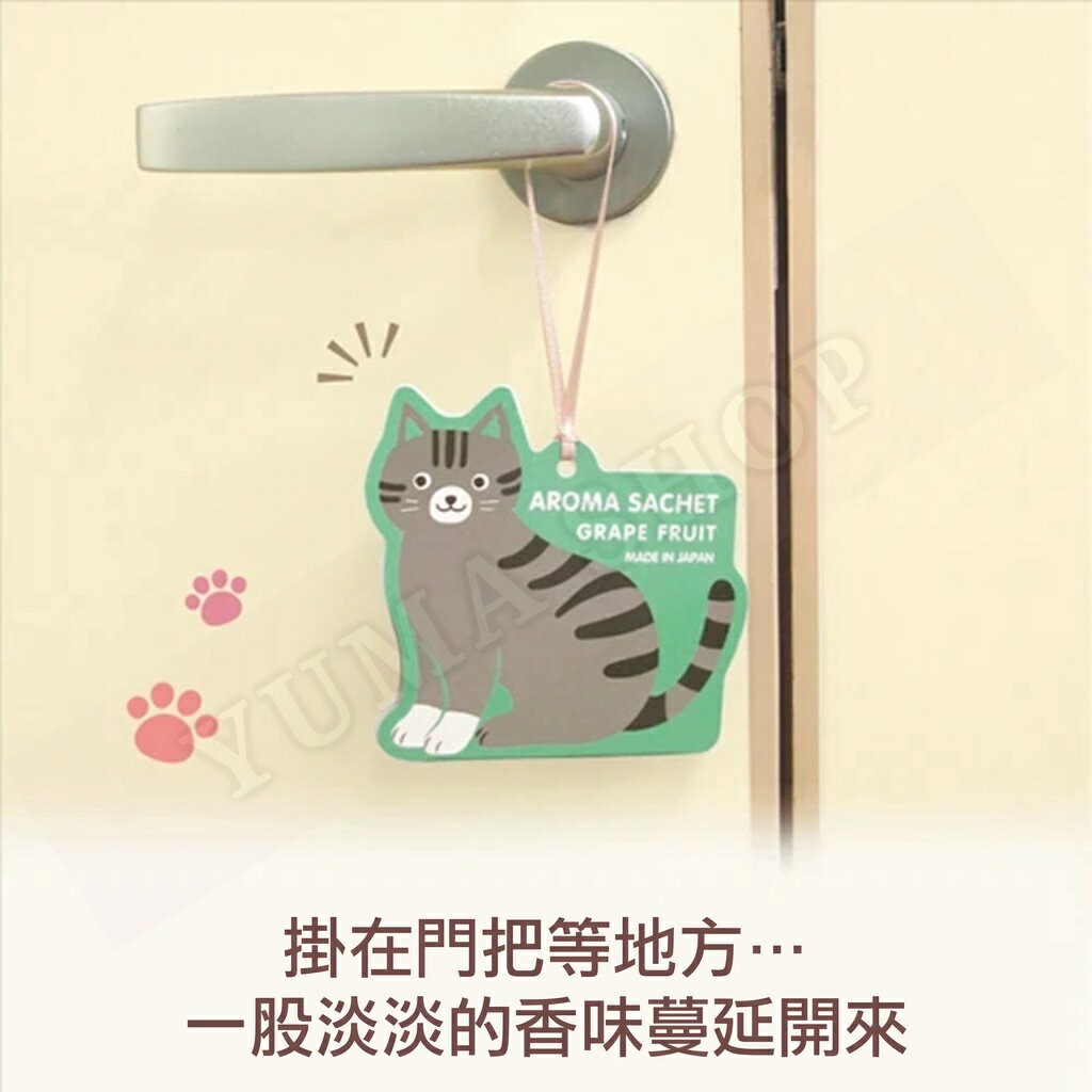 日本 🇯🇵 人氣貓香氛袋 可愛貓香包 貓咪香囊 衣物芳香袋【APP滿額下單10%點數(單一帳號最高5000點)】2/28止 3