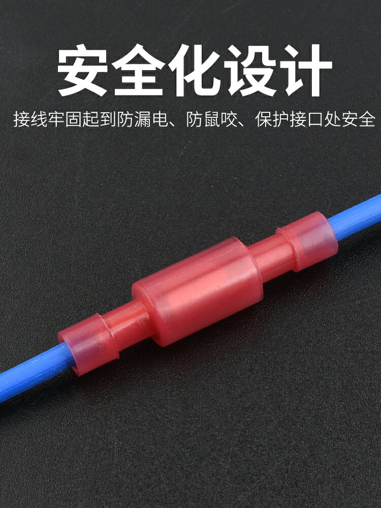 【現貨】子彈型尼龍公母冷壓對接端子電線接頭接線器可插拔式電接線柱器套【博野五金】