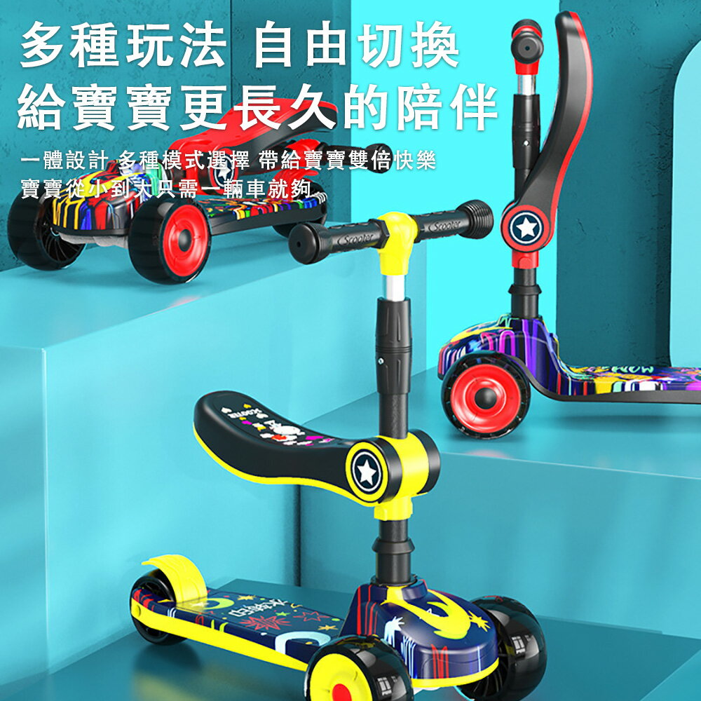 現貨 兒童滑板車 可折疊滑滑車 搖擺車學步車平衡滑步車