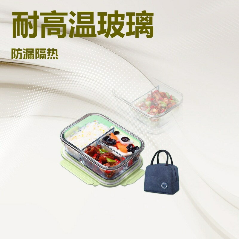 微波爐加熱專用飯盒玻璃保鮮盒湯碗打包餐盒便當盒上班族2025新款【尚宜家居】