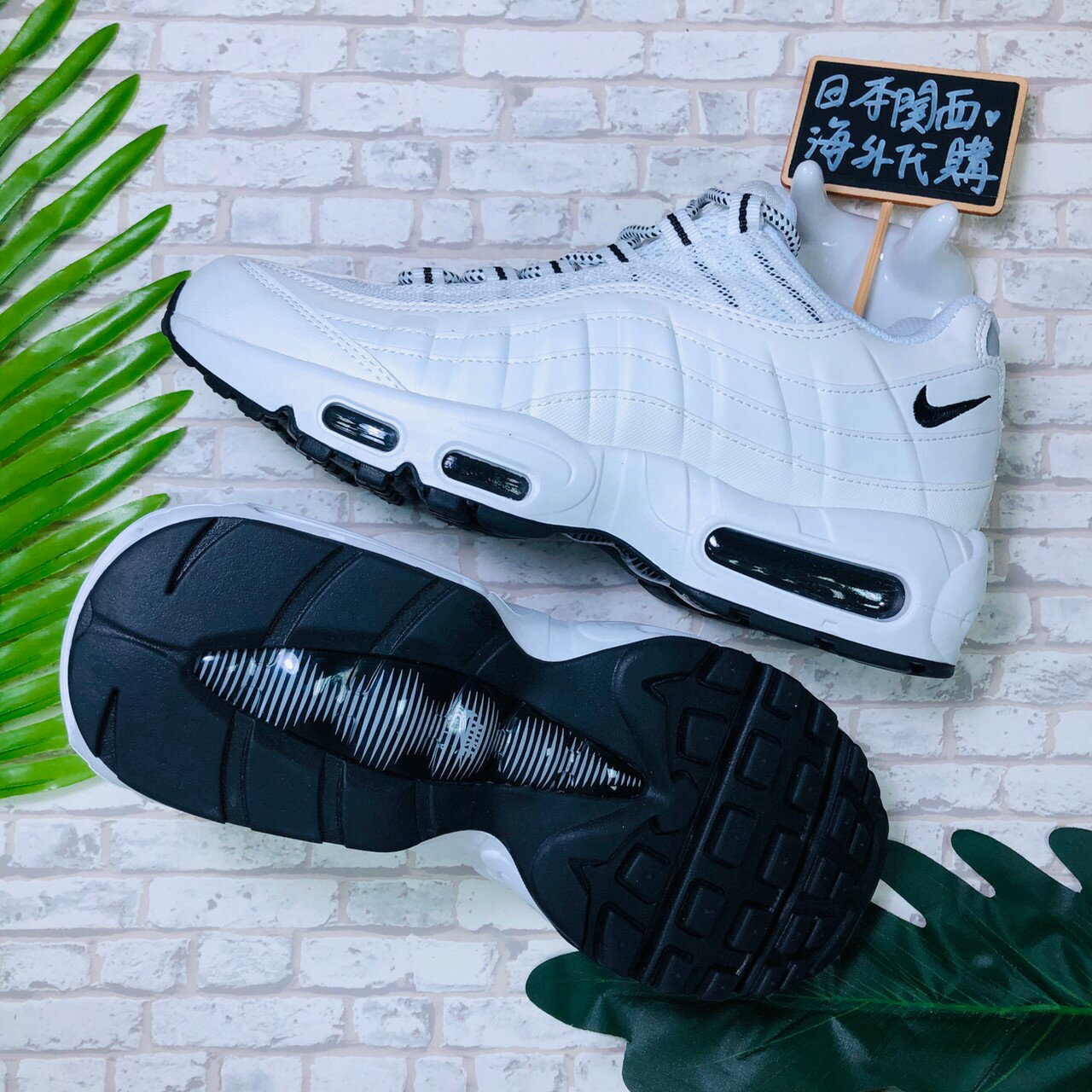 nike air max 95 og blue