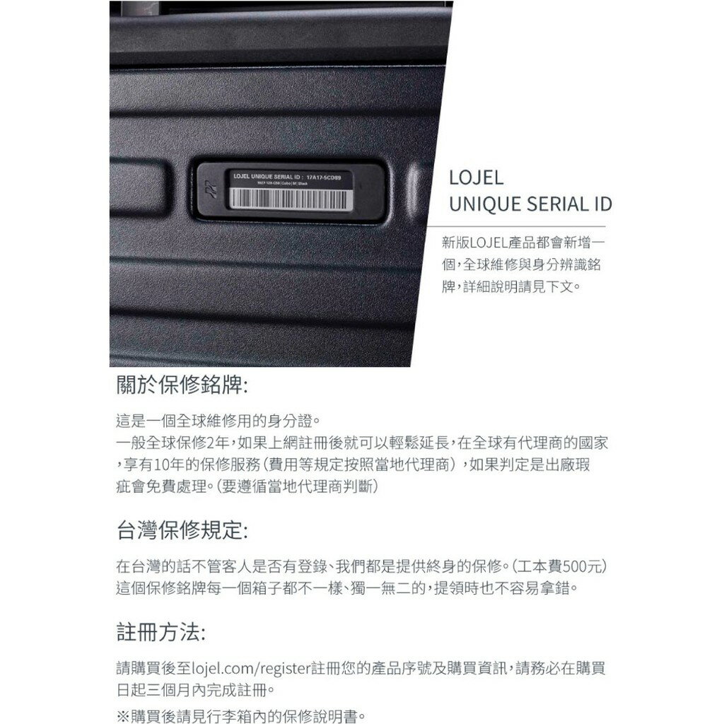 🎁贈MIT束帶【預購+現貨】LOJEL 20吋  26吋 29.5吋 30吋  前開行李箱 旅行箱  CUBO 1627 7