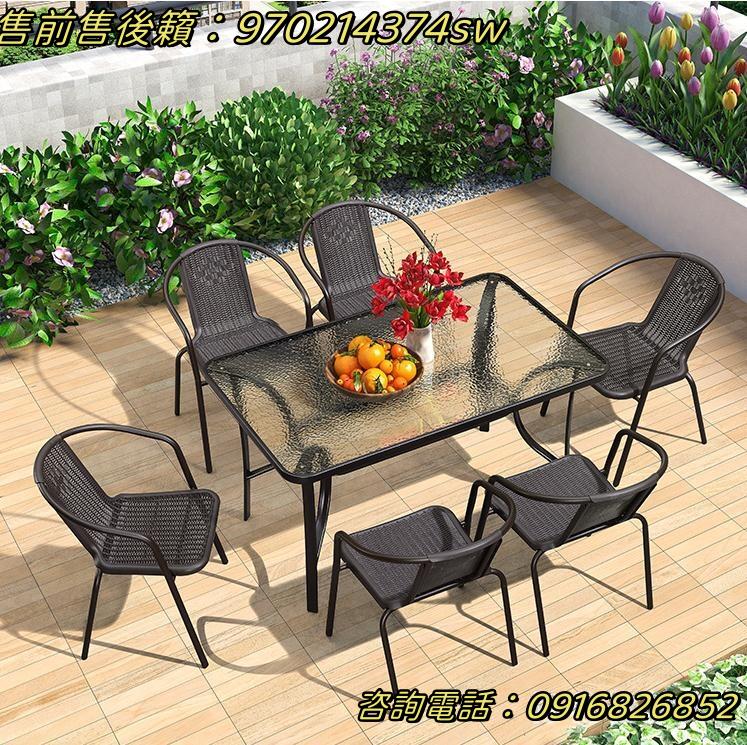 紫葉戶外休閒桌椅組合庭院藤椅室外長方桌露臺椅子花園餐桌椅PA14938