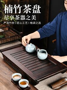 茶盤家用竹製簡易新中式茶道儲水式瀝水茶臺茶海小型現代茶具托盤