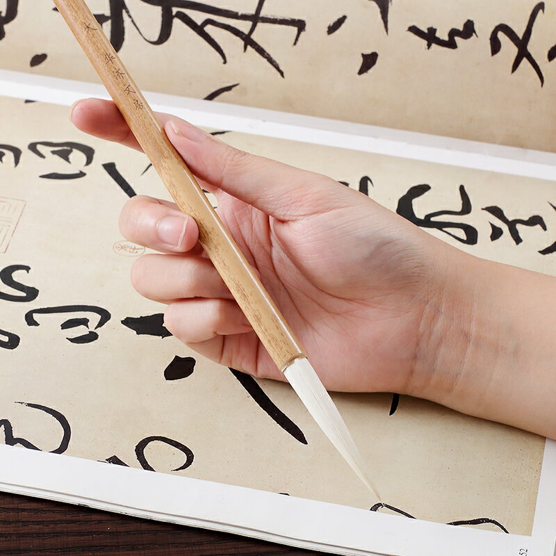 大山皮紙毛筆羊毫長峰勁柳長鋒書法套裝專業二王行書行草隸書羊毫毛筆書法專用國畫專用書畫作品提款毛筆