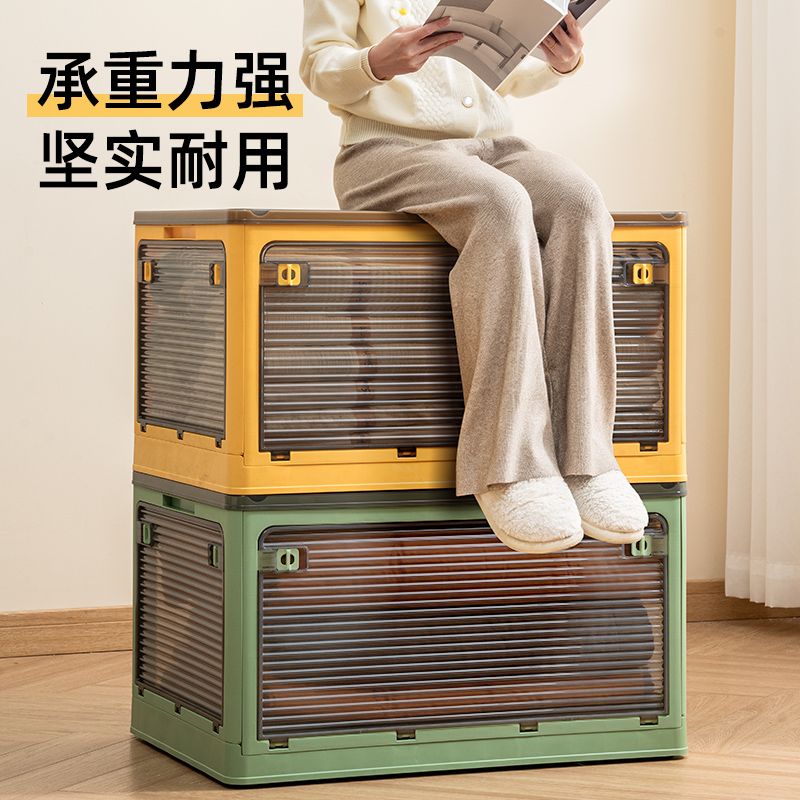 【免運】開立發票 折疊收納箱大容量家用衣服被子衣物整理箱玩具書本塑膠儲物盒