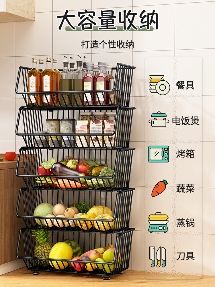 廚房置物架落地多層可移動家用小推車收納筐蔬菜籃子玩具用品大全
