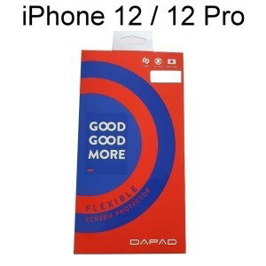 【Dapad】固固膜科技複合保護貼 iPhone 12 / 12 Pro (6.1吋)