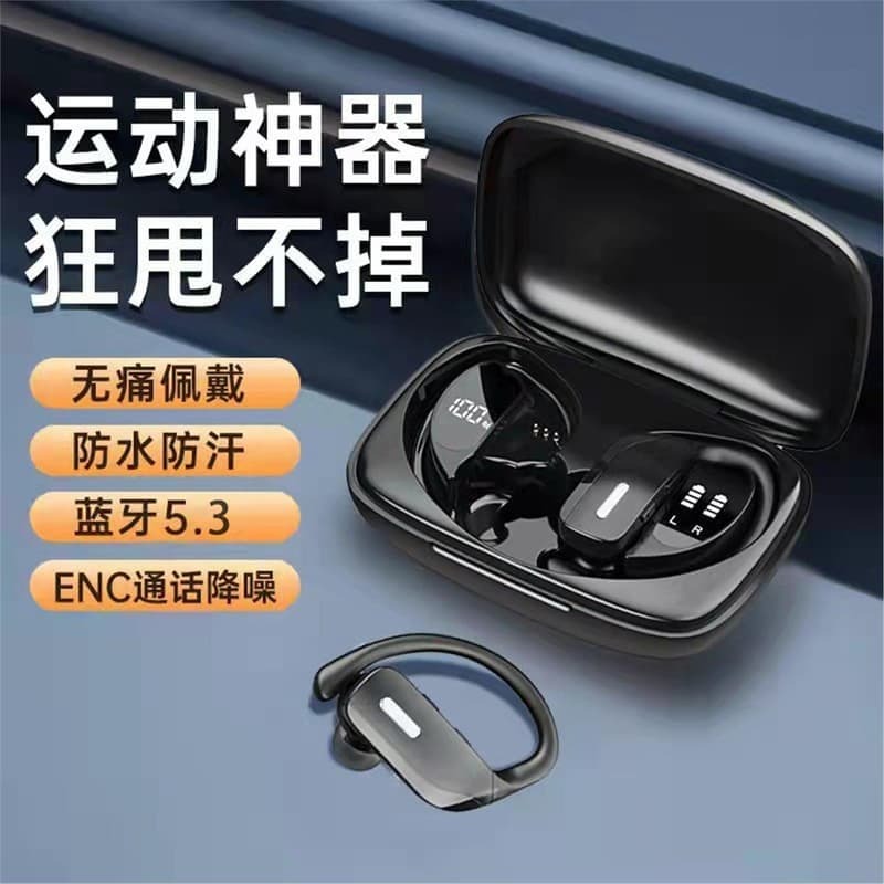 （爆款熱賣）（國際精品）【免運】2025年爆款T17無線 線藍芽爾機 TWS耳掛式運動防水無感耳掛藍芽爾機