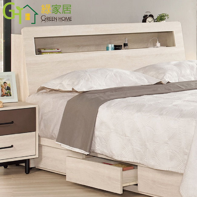 【綠家居】布拉森 現代5尺木紋雙人床頭箱(不含床底＆不含床墊)