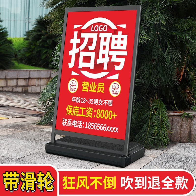 開發票/快速出貨 展示架 廣告牌 立架 戶外海報架防風廣告牌門口水牌廣告架展示架立式落地立牌招聘展架