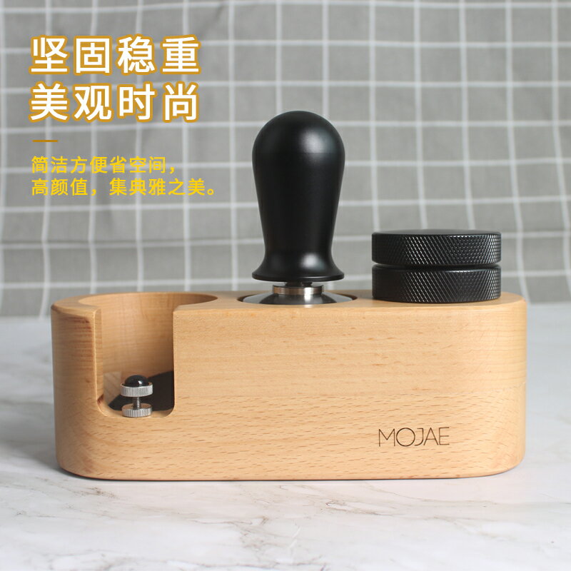 壓粉器 佈粉器 咖啡填壓座 實木質咖啡壓粉座填壓底座意式咖啡機手柄支撐架壓粉器粉錘收納墊『ZW5530』