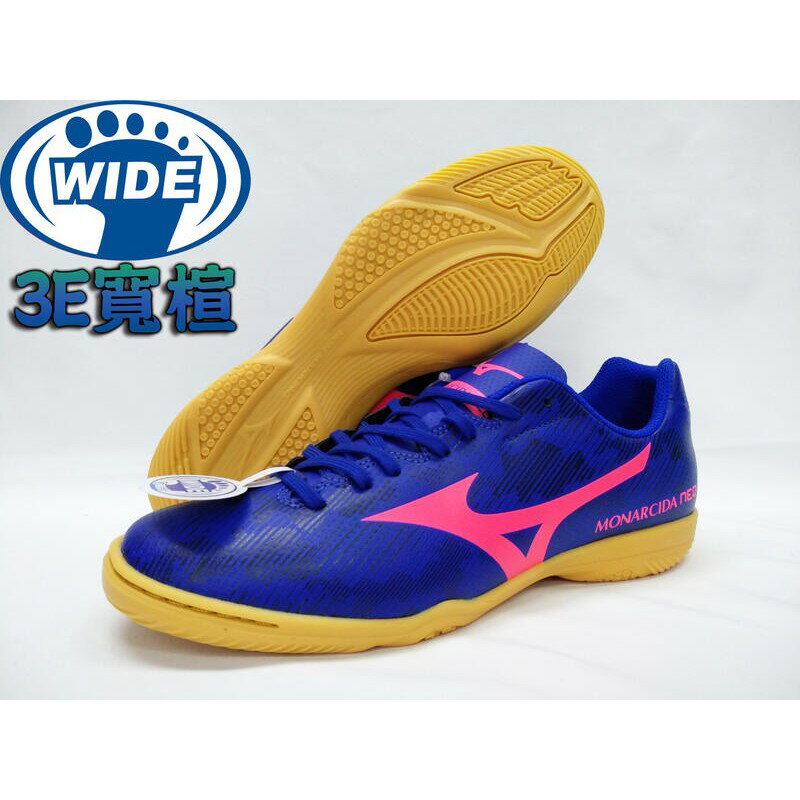 MIZUNO 美津濃 室內 足球鞋 橡膠 尺寸23~29cm Q1GA201352【大自在運動休閒精品店】