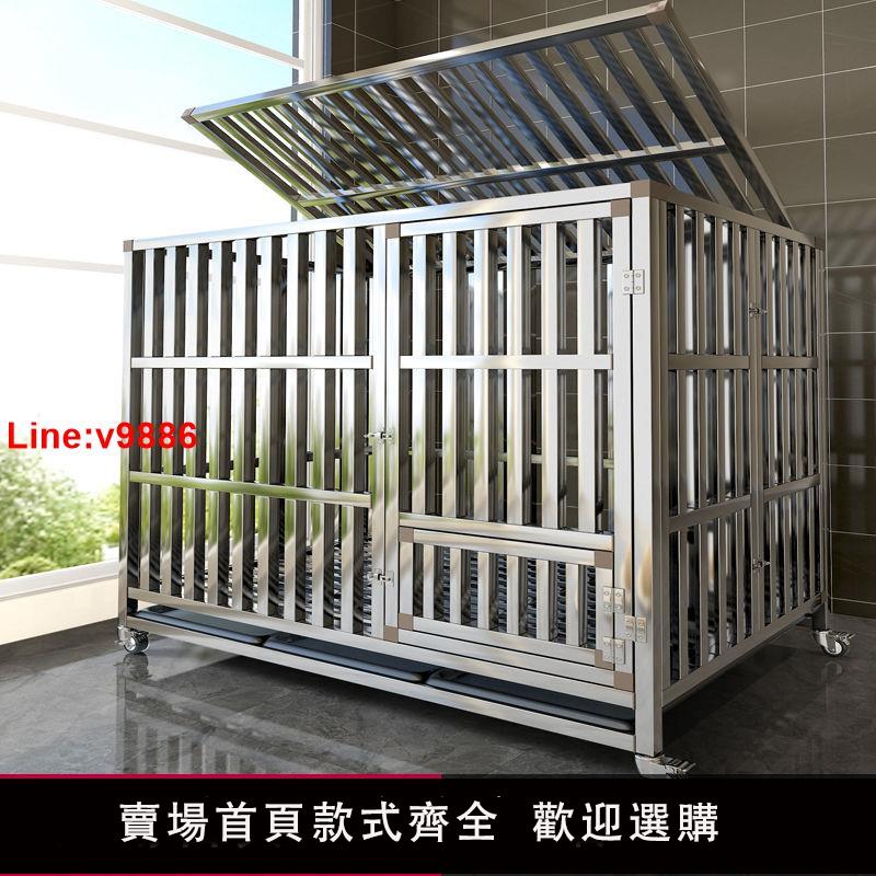 【臺灣公司 超低價】不銹鋼折疊狗籠小中型犬狗籠子帶廁所方管室內家用寵物金毛大型犬