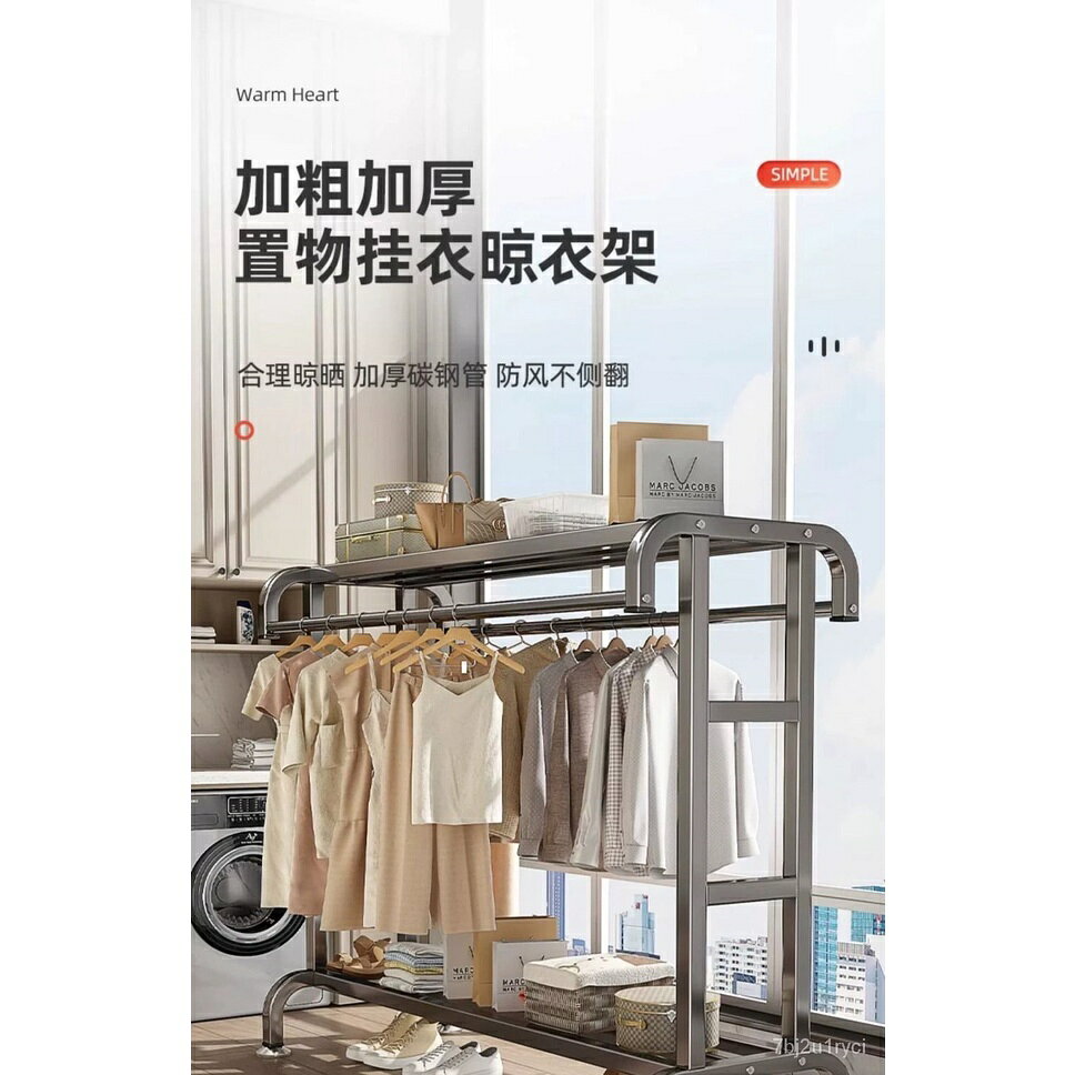 免運 公司貨 開發票 晾衣架 落地式加粗臥室晾衣服架 室內外晾曬架 陽臺傢用曬被子架 掛衣架  曬衣架 衣撐 衣架子 掛衣架 弔衣架 曬架特惠/快速出貨 Q093 7