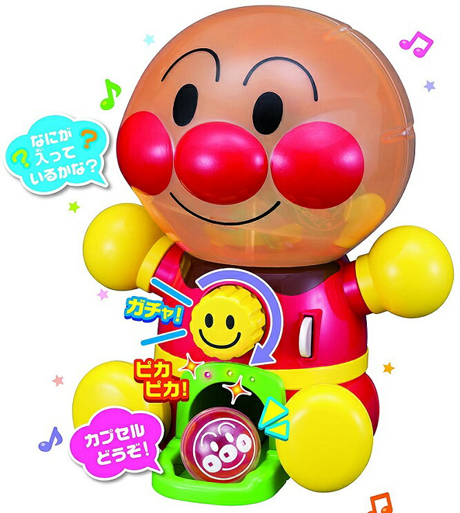【訂單滿額折200】現貨 日本原裝ANPANMAN 麵包超人扭蛋機音樂旋轉滾滾球扭蛋公仔玩具