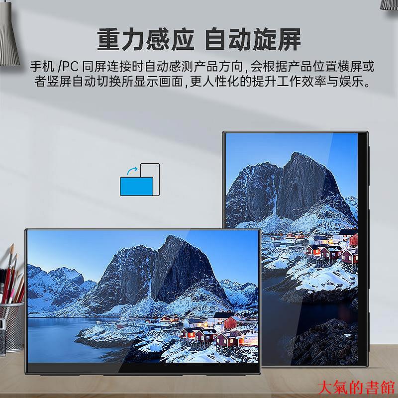 觸控螢幕雕塑家便攜顯示器15.6寸4k筆記本副屏OLED擴充套件外接Switch便攜螢幕