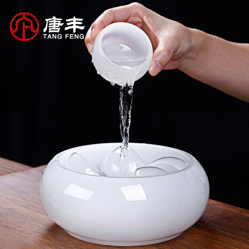 唐豐琉璃茶洗家用大熔煉透明水盂茶渣缸收納碗水洗杯洗裝茶杯器皿