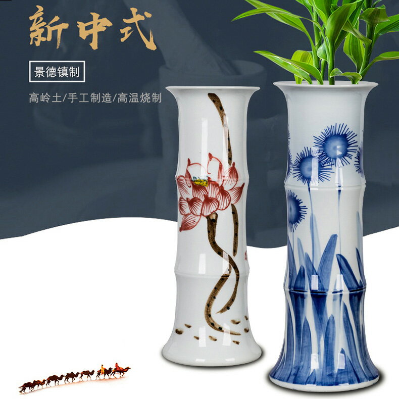 富貴竹花瓶插花擺件景德鎮陶瓷器客廳落地特大號直筒水養培裝飾品