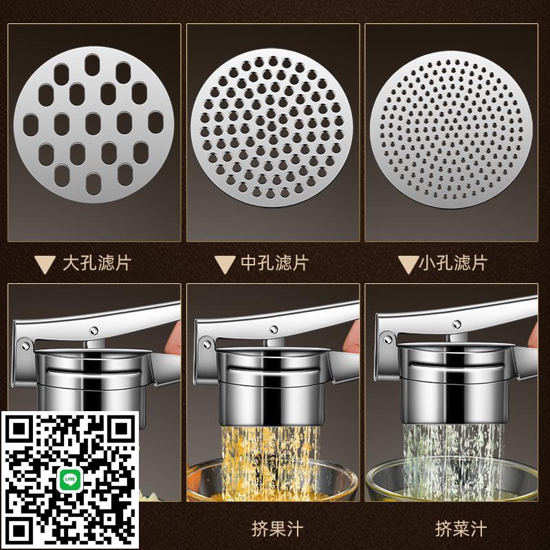 304不銹鋼手動榨汁器水果橙子石榴壓汁器菜餡手壓式擠水器壓泥器